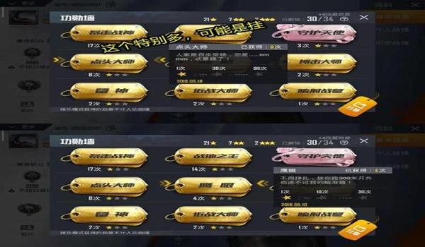 和平精英免费开挂手机版 app（和平精英作弊被抓惩罚）