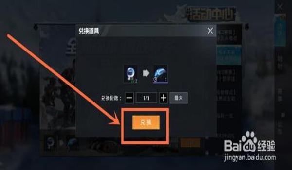和平精英国际服手游辅助（如何自制和平精英辅助）