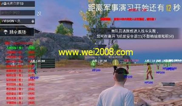 吃鸡透视辅助器免费安卓版（透视辅助器的使用技巧）