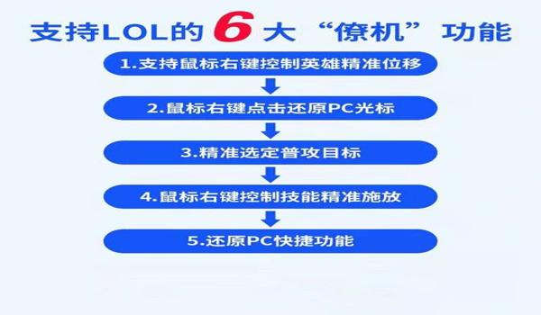 手游吃鸡辅助器键盘（热门手游吃鸡辅助器键盘推荐）