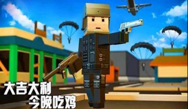 像素绝地吃鸡的挂怎么开(像素绝地吃鸡挂的原理是什么?)