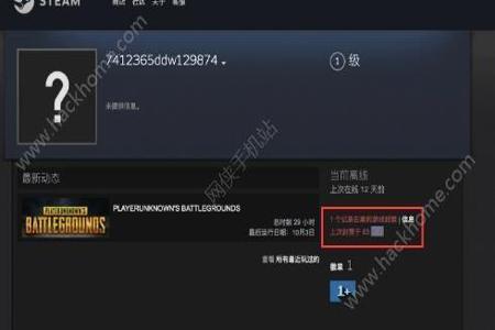 吃鸡开挂会锁死电脑吗（吃鸡开挂被封号后怎么办）