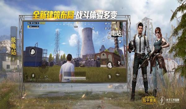 和平精英开挂防窥屏手机版（如何辨别和平精英开挂防窥屏的真伪？）