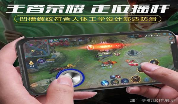 苹果手游吃鸡辅助(苹果手机吃鸡辅助工具)