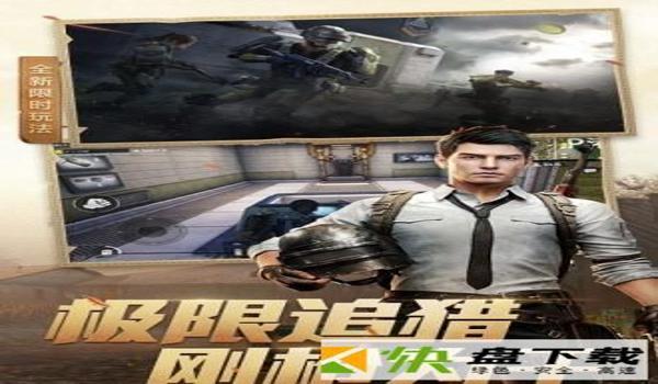 安卓手机和平精英辅助触控(和平精英辅助触控的最佳实践)