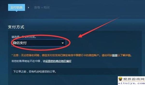 吃鸡开了挂怎么用微信登录(微信登录游戏的其他方式)
