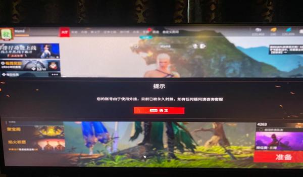 开挂的手游吃鸡能玩吗（开挂手游吃鸡的风险评估）