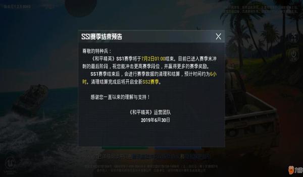 和平精英开挂之后封手机（和平精英封号标准是什么？）