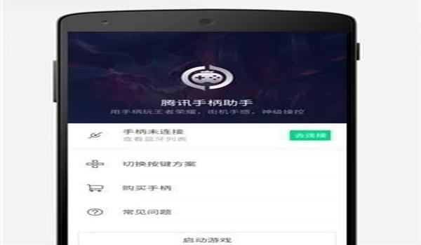 手机吃鸡辅助app下载教程（吃鸡辅助app安全性评测）