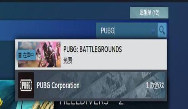 网易吃鸡游戏电脑版都是挂（如何辨别网易吃鸡游戏外挂）