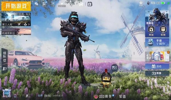 吃鸡哥斯拉模式怎么开挂（吃鸡哥斯拉模式开挂的法律责任）