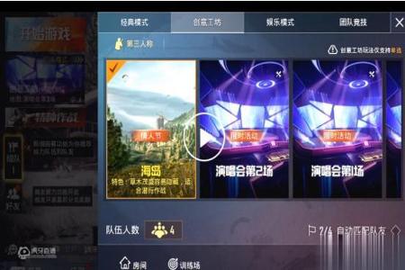 在电脑上开挂玩和平精英（优化电脑配置提升和平精英体验）