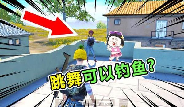 手机吃鸡钓鱼辅助(手机吃鸡辅助的法律风险)