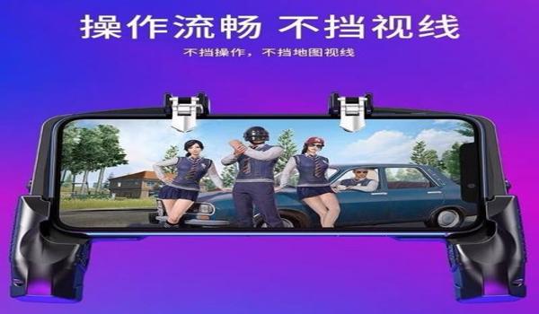 吃鸡辅助器苹果17系统（吃鸡神器压枪苹果17.4系统专用）