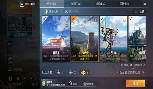 和平精英辅助器苹果下载教程（和平精英辅助器下载最新版教程）