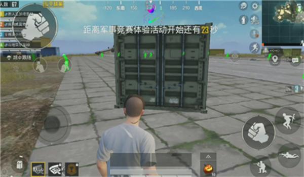 和平精英无后座力辅助手机（和平精英无后座力技巧分享）