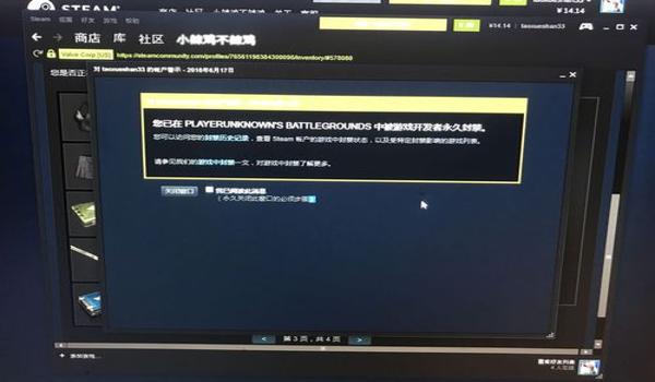吃鸡号被人开挂封了怎么申诉（吃鸡号申诉成功案例）