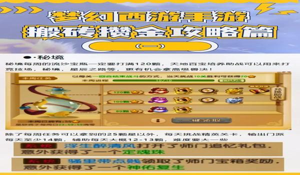 手游江山吃鸡辅助(手游江山吃鸡辅助的开发原理)