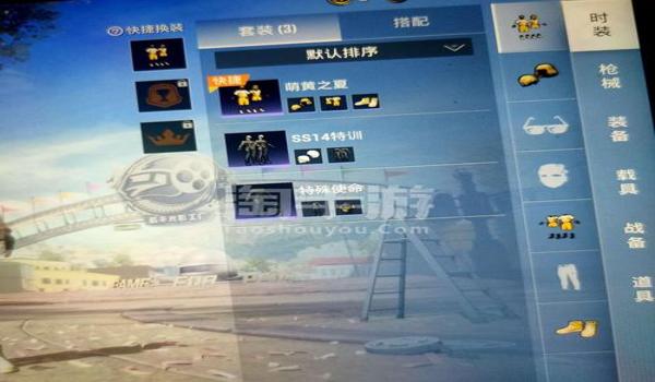 和平精英免越狱iOS辅助网址（和平精英ios16系统辅助网址）