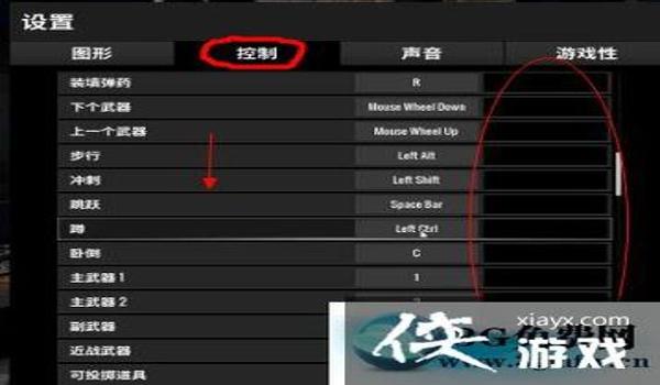 吃鸡平板辅助键怎么设置(吃鸡平板电脑按键怎么设置)