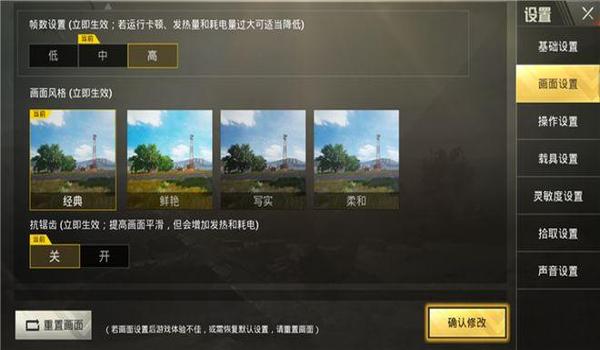 电脑辅助玩吃鸡的软件有哪些（热门吃鸡辅助软件评测）
