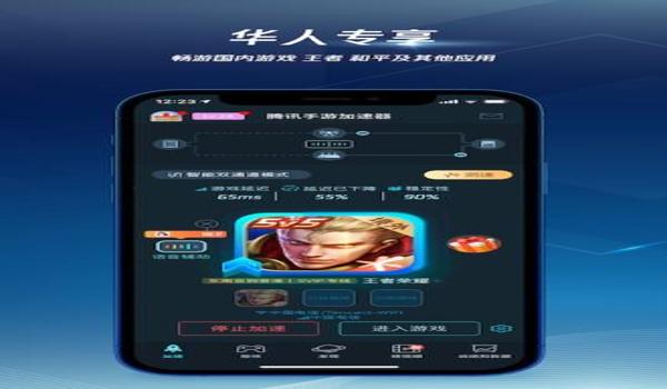 和平精英除草辅助器ios（和平精英脚本辅助器ios）