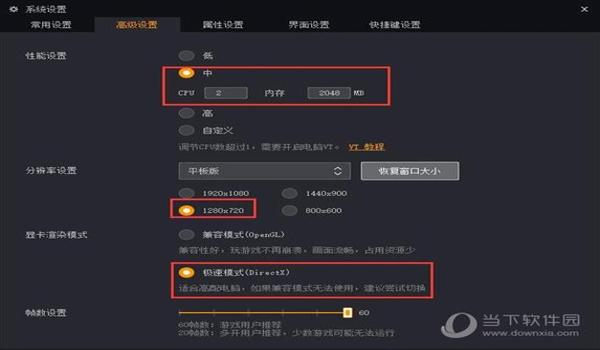 电脑玩手游吃鸡辅助器哪个好(如何自制吃鸡辅助器)