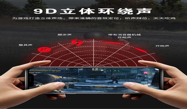 吃鸡免费开挂软件 苹果（吃鸡开挂软件语音）