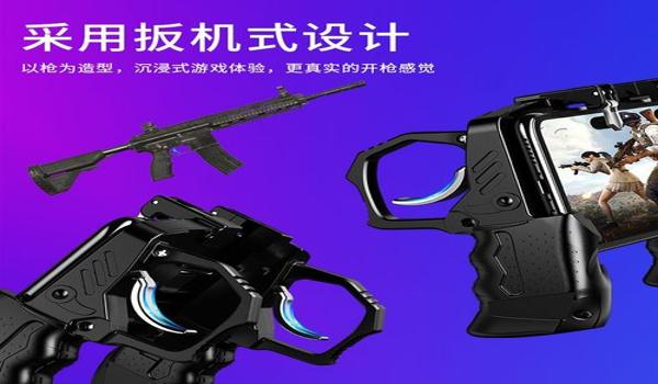 手游吃鸡辅助设置按键怎么设置（手游吃鸡辅助推荐）