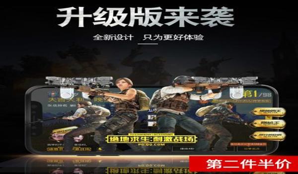 手游吃鸡怎么开挂教学（如何自创手游吃鸡挂？）