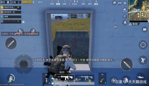 他们吃鸡都是怎么开的挂（吃鸡都是在哪儿开的挂）