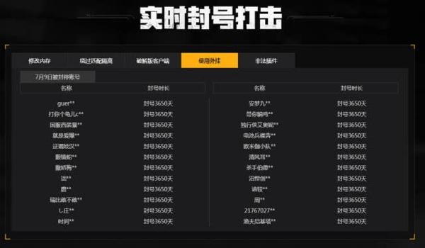 和平精英开挂神器苹果2022(和平精英开挂神器v10)
