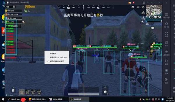 和平精英透视挂永久手机(如何辨别和平精英透视挂)