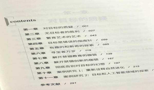 苹果什么系统不能开挂和平精英(苹果为什么不能开和平精英外设)