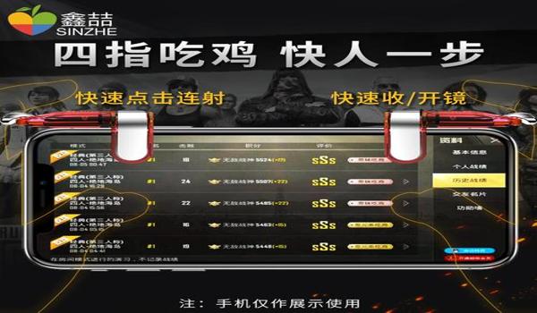 和平精英免费辅助器手机版（和平精英免费辅助器手机版）