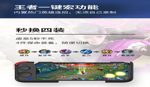 ios吃鸡辅助软件安装（ios吃鸡辅助工具）