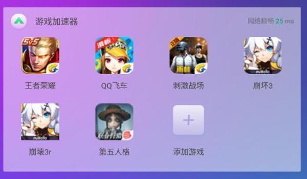 苹果吃鸡开挂神器下载免费（吃鸡游戏开挂神器软件下载）