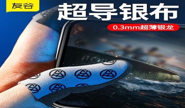 苹果手游吃鸡上色透视挂(苹果手游吃鸡反转颜色)