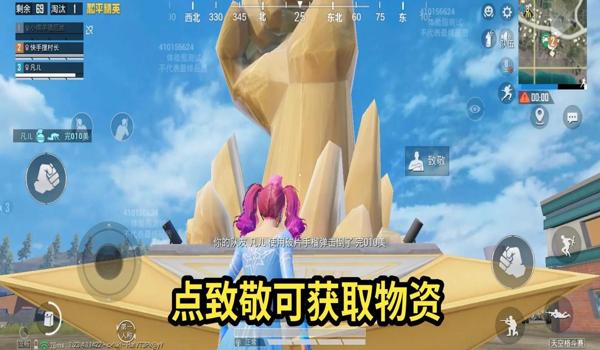 和平精英辅助苹果版免费(和平精英辅助器苹果版)