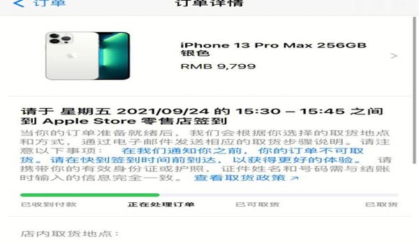 ipad越狱后开吃鸡辅助（ipad越狱后如何玩吃鸡）