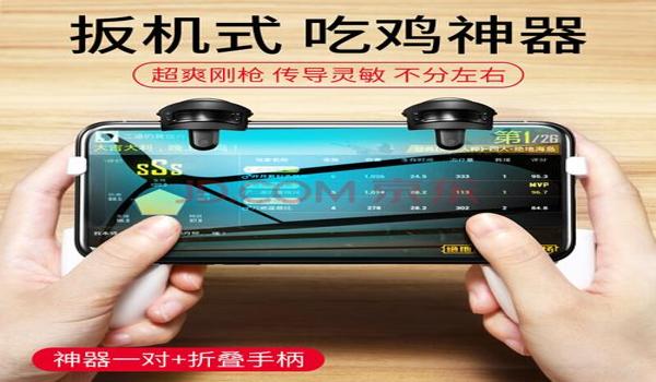 手机吃鸡辅助开启教程（吃鸡辅助软件推荐）
