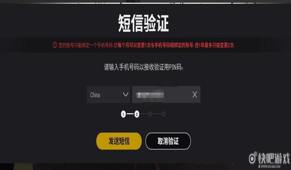 手游吃鸡乾坤辅助（如何安全使用乾坤辅助）