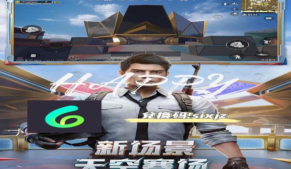 手游辅助怎么选区和平精英（和平精英辅助功能解析）
