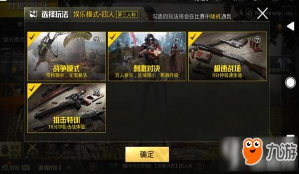 给个手游吃鸡辅助（手游吃鸡辅助的选购技巧）