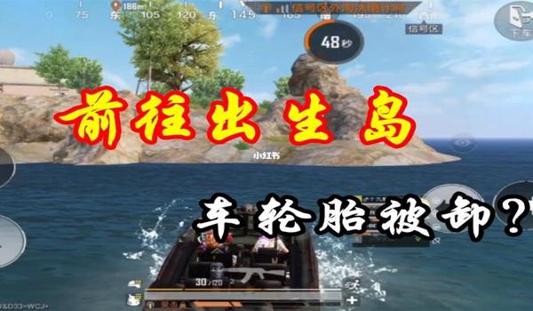 和平精英八卦辅助苹果版（和平精英辅助器苹果版）