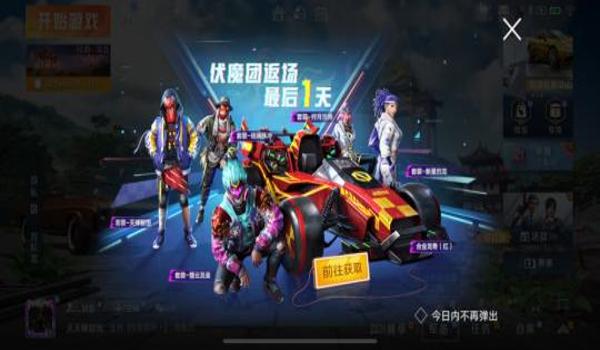 和平精英免费开挂手机版QQ群（和平精英免费开挂手机版QQ群）