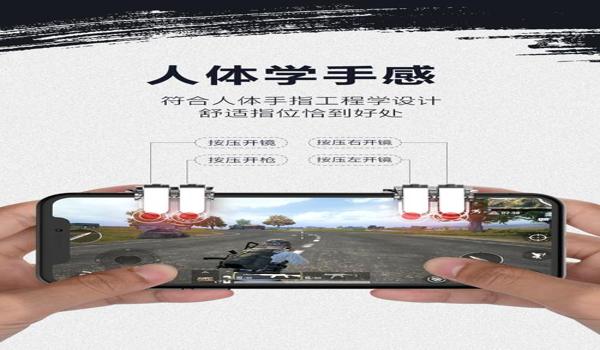 和平精英手机免root辅助(免root辅助的安装教程)