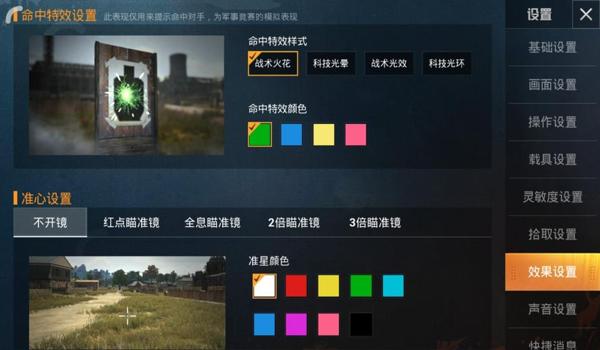 和平精英加速挂苹果（和平精英加速挂比较少）