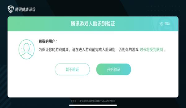 和平精英外挂苹果系统可以开挂吗(和平精英苹果可以开外挂吗)