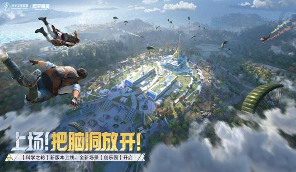 和平精英ios 辅助安装教程（和平精英苹果辅助安装教程）